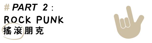 叁佰开学穿搭推荐,男生开学穿搭初中生