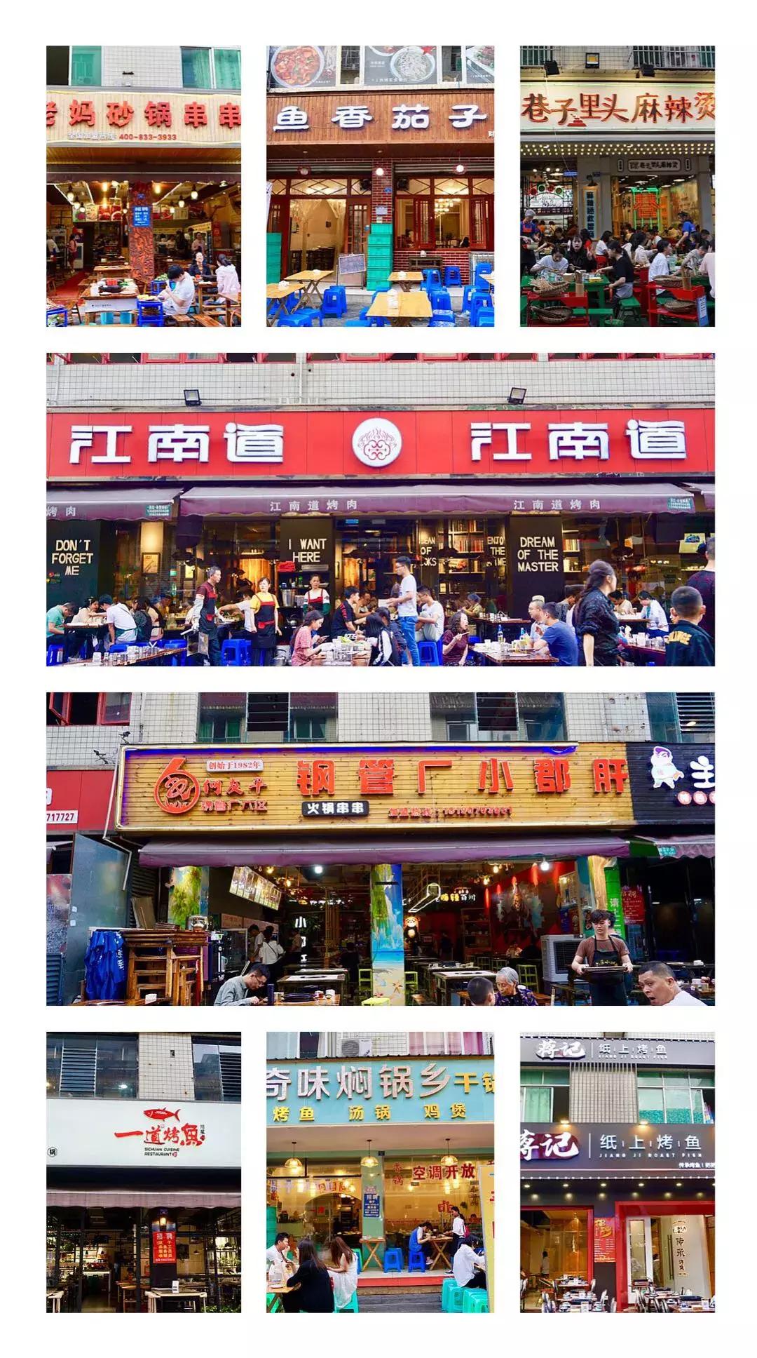 如果可以，请把我留在温江大学城！