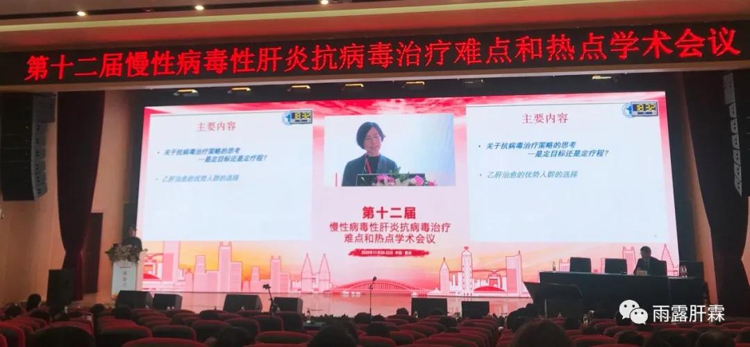 慢性乙型肝炎定目标不定疗程的治疗策略与优势人群的选择