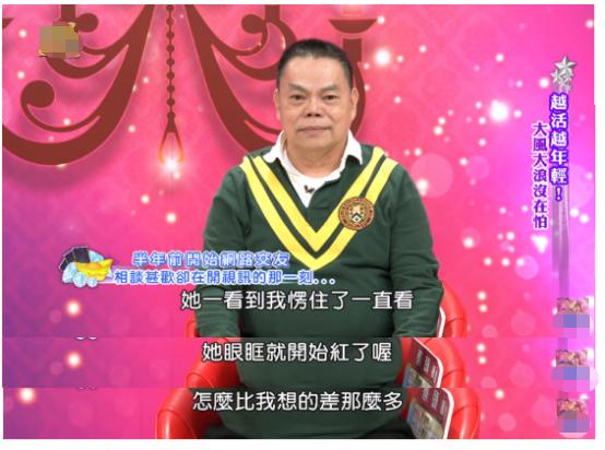 男博主整容失败自述,自曝整容失败的男网红