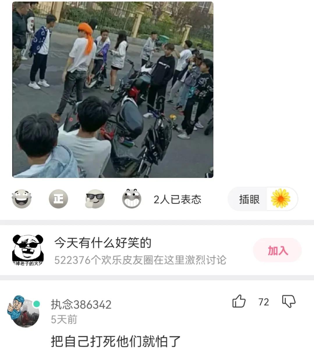 神回复,第一次跟人去打架,我该怎么做才显得自己不是新手?