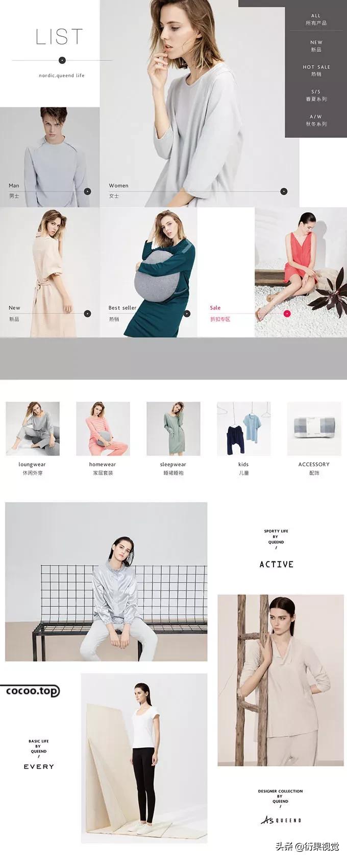 淘宝详情页设计的十五种差异化,淘宝网店衣服首页设计方案怎么做