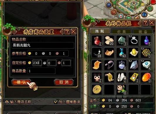 腾讯首款自研网游，本该和网易抢市场，结果险些让老马放弃做游戏