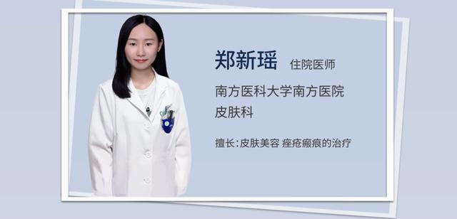 痘痘红肿发炎吃什么药好,痘痘红肿急救办法