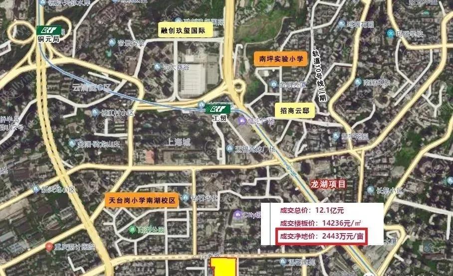 重庆市中央公园地价,中央公园楼面地价多少