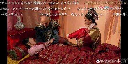 永琪：我是一个五字；尔康：我就一个鼻孔，这些弹幕是有毒吗？