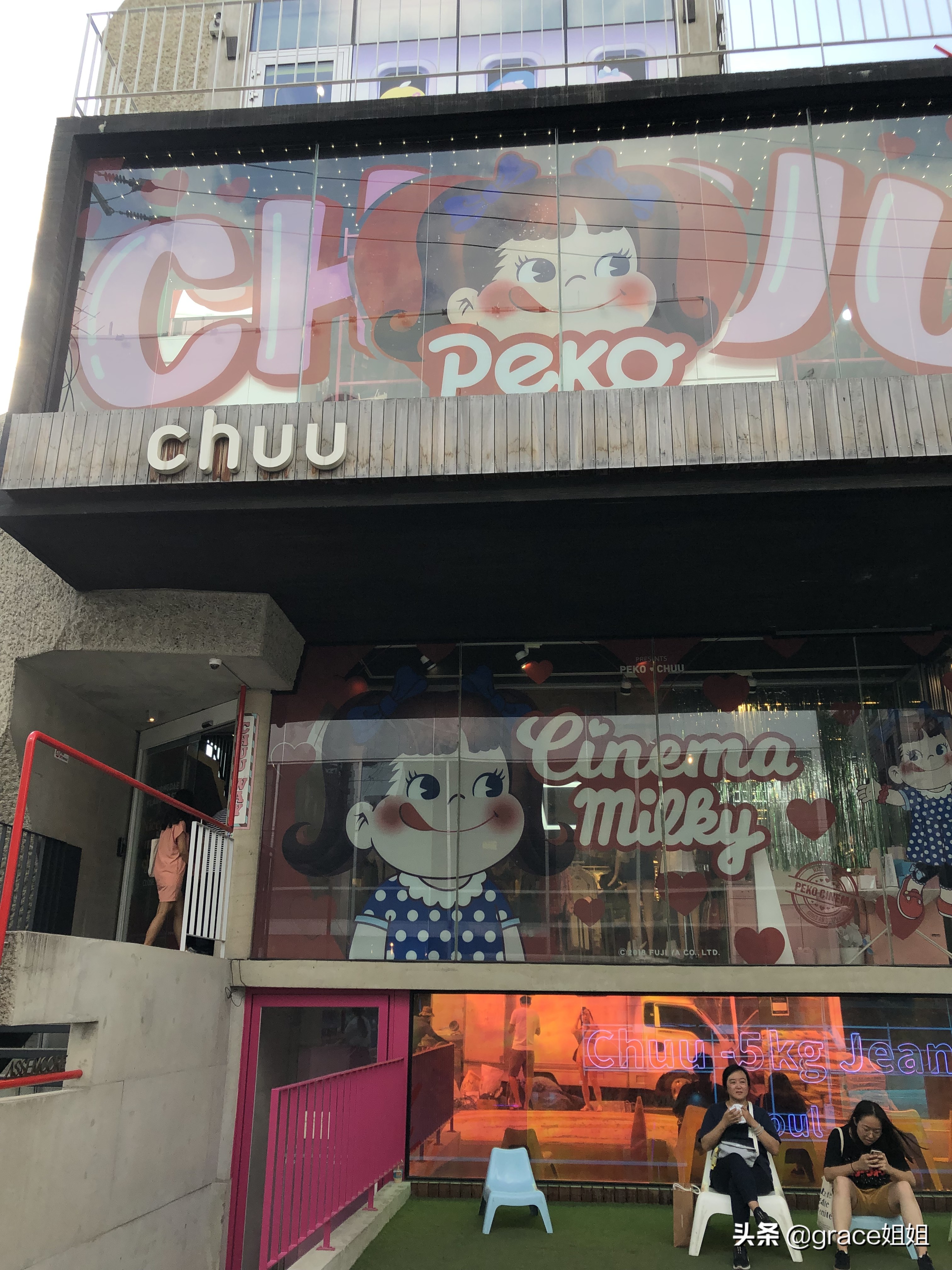 首尔弘大citywalk,2018韩国首尔弘大街头跳舞