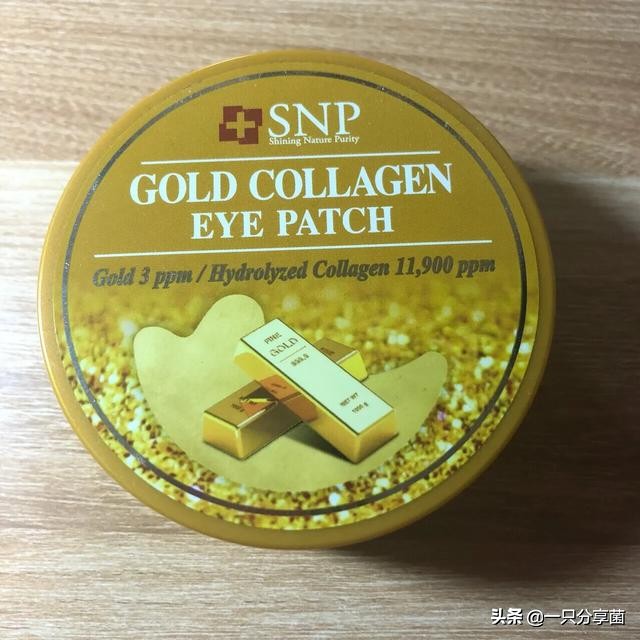 明星自用眼膜,自用眼膜面膜分享朋友圈