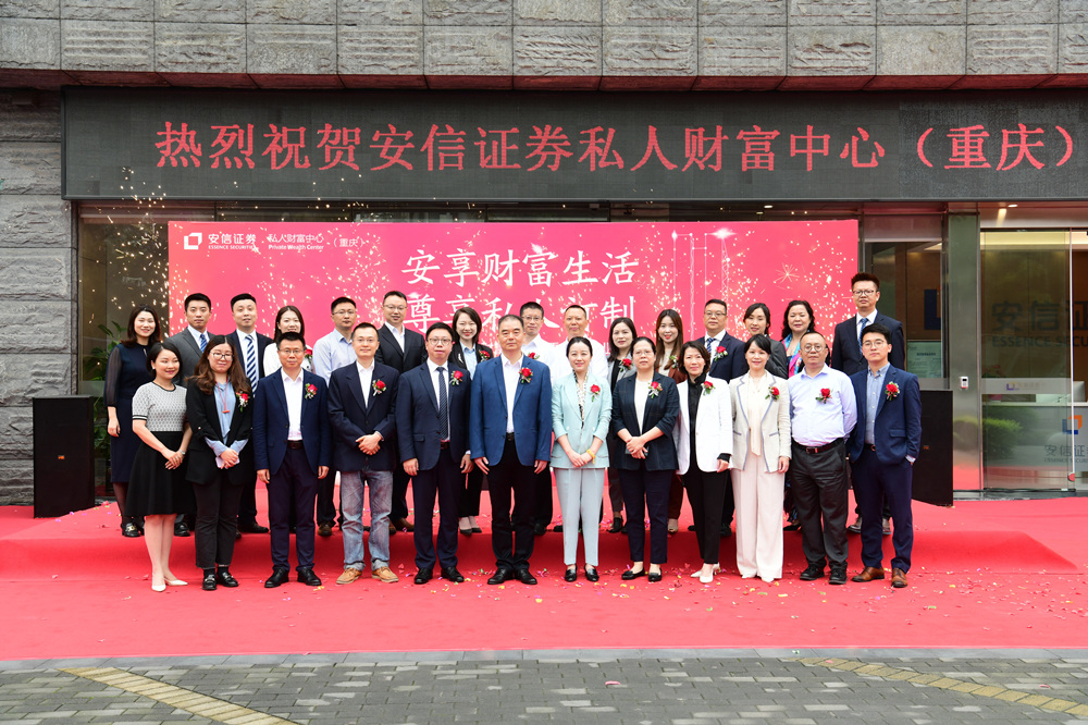 券商财富管理,证券行业财富管理转型