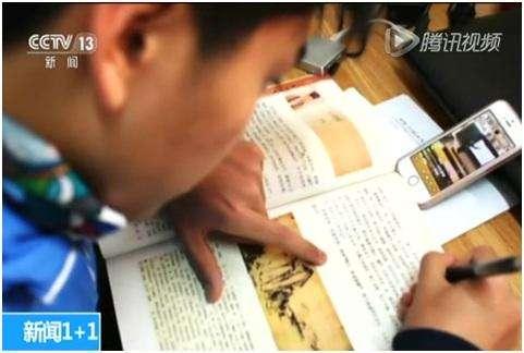 学霸屋顶蹭网学渣,停课不停学学生总结与反思400字