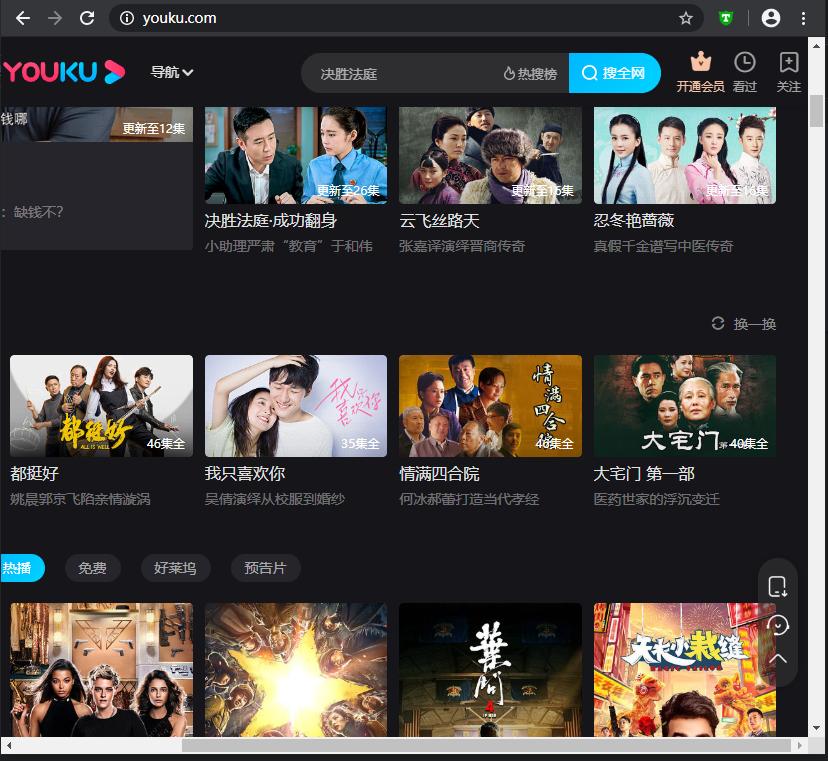 chrome手机版怎么屏蔽广告,openwrt广告屏蔽大师插件