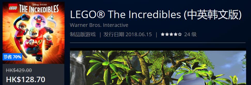 ps4的可以用道具的赛车游戏叫什么 (2020ps4港服6月打折游戏推荐)