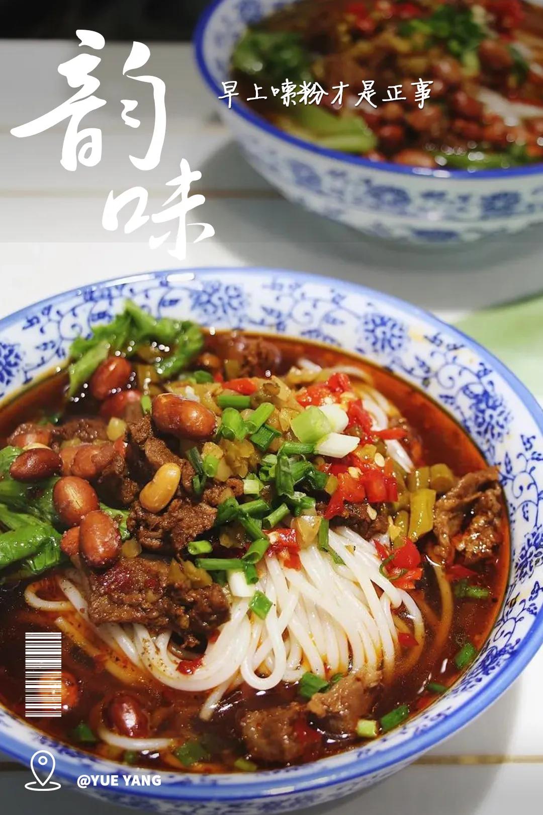 岳阳到底是怎样的,岳阳以后会变好吗