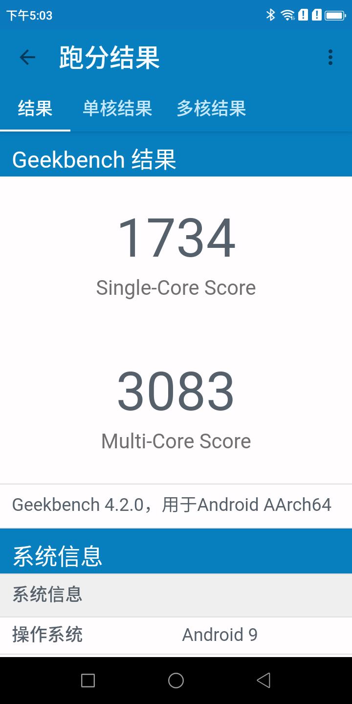 agmh2手机的缺点,agm金嗓子