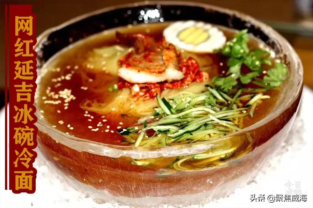 撸串+啤酒+音乐SHOW①站配齐！更有直升机带你遨游威海！