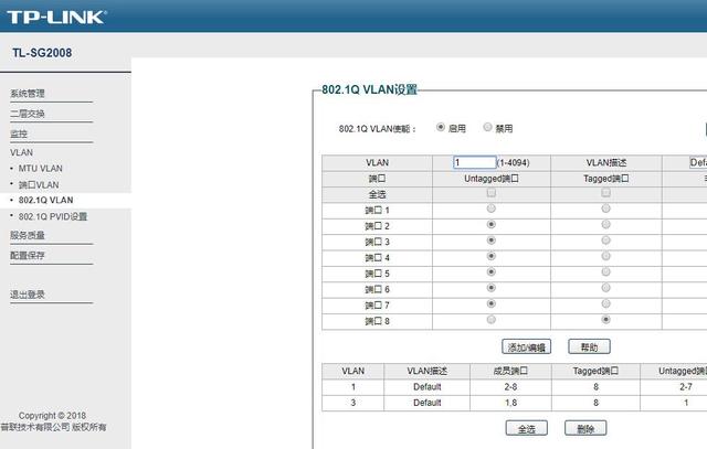 怎么实现一根网线连接iptv和网络,一根网线怎么共用iptv与网络