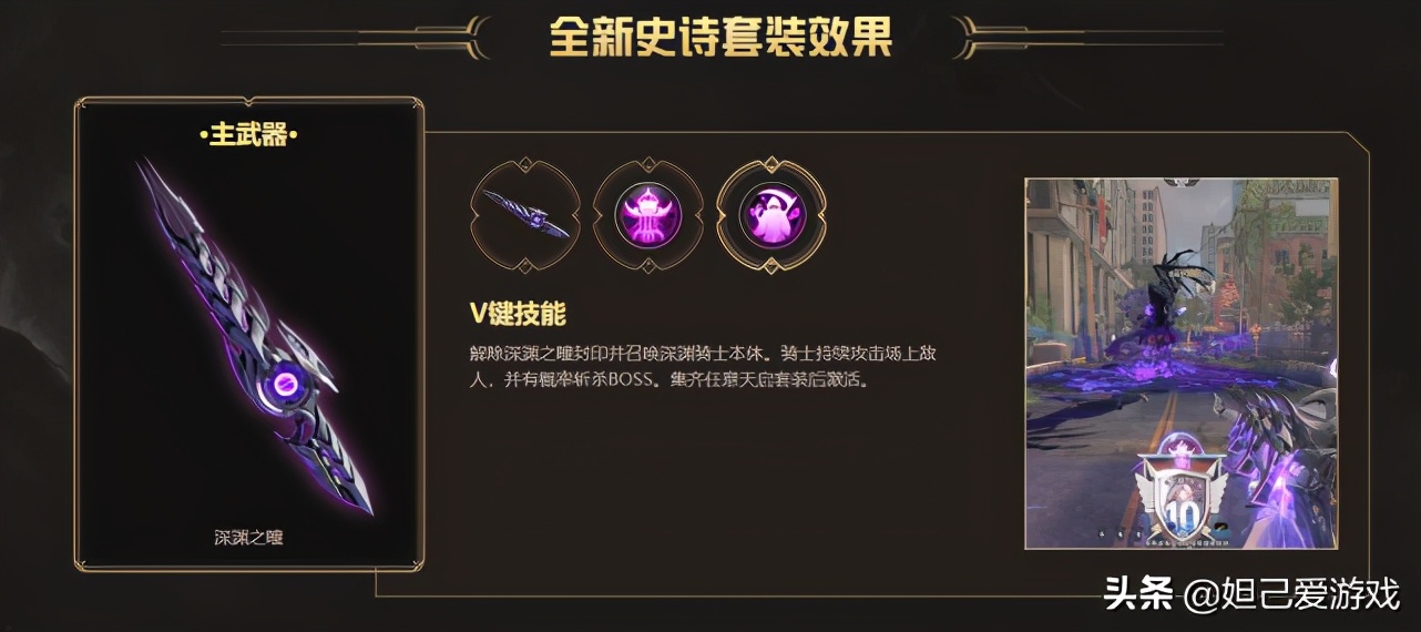 逆战2023年年中套什么时候出,逆战今年的年套打哪里才可以得到