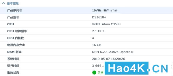 缇ゆ櫀ds1618浣跨敤鏂规硶,缇ゆ櫀ds1618鏁欑▼