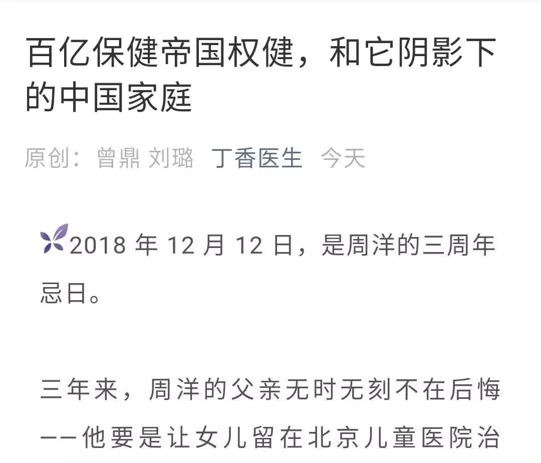 防癌保健品能预防早期癌症吗,抗癌的保健品