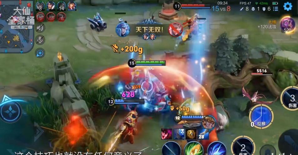 s24赛季诸葛亮是加强了还是削弱了,中单诸葛亮没有节奏