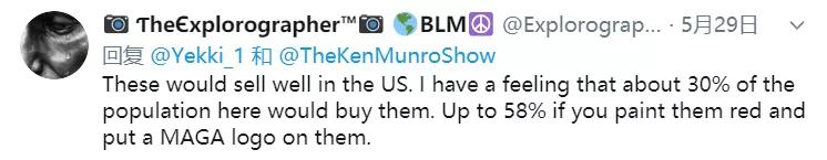 2000多块的“反5G护盾”，居然是个U盘？英国人被狠狠收了智商税