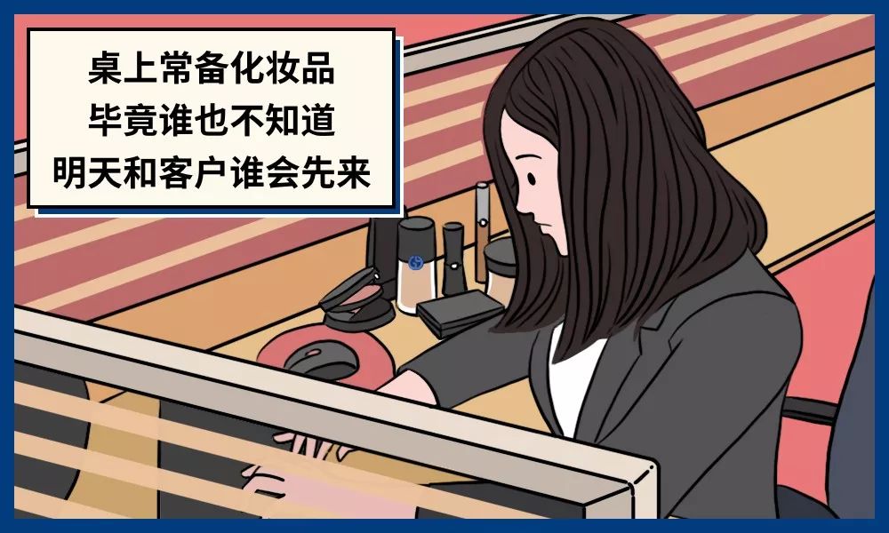 北京上班族不化妆,北京上海上班族不爱打扮