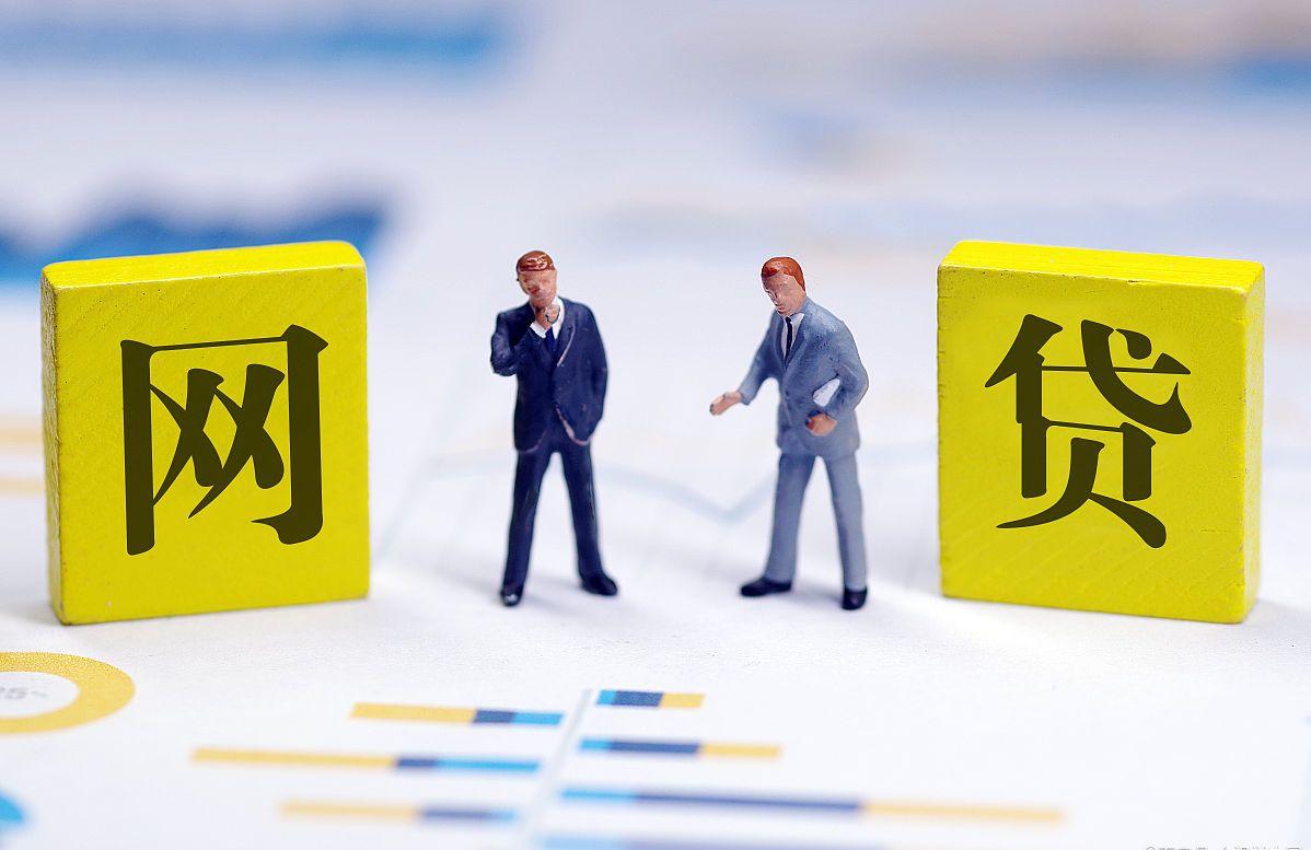 鍏ㄥ浗棣栨壒璐锋,鍥藉唴棣栦釜涓栬璐锋