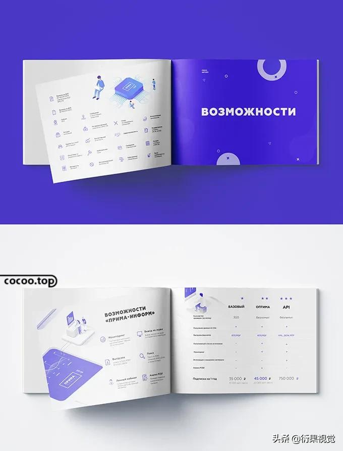 3分钟了解ppt排版的4大经典版式,平面设计排版技巧大全