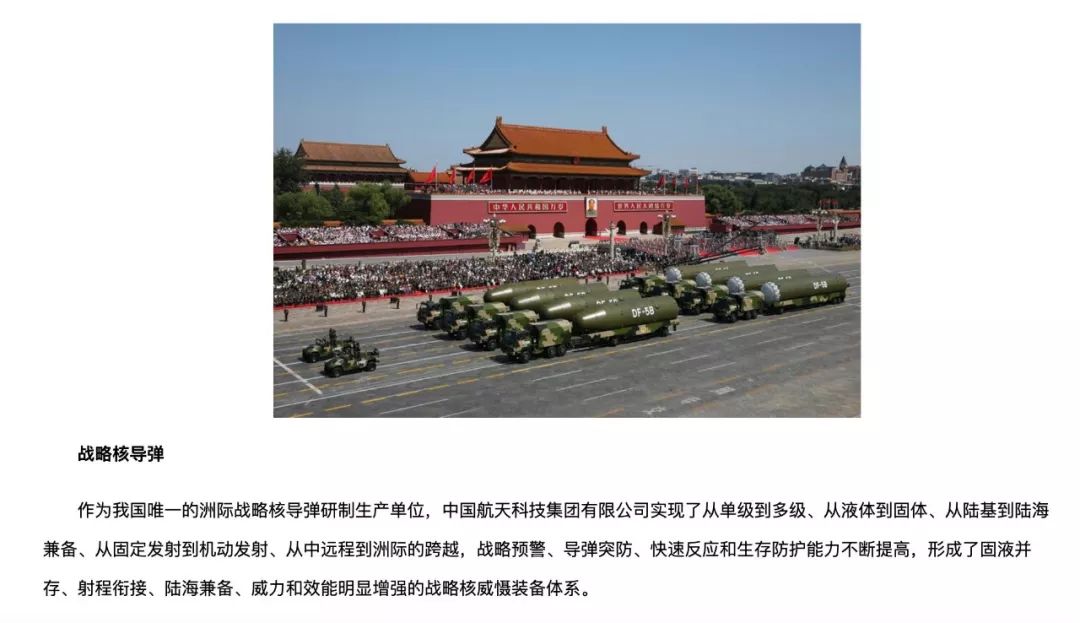 东风快递公司开业,东风快递要闻