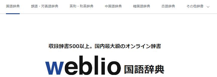 学日语的app网课哪个好,学日语零基础入门app