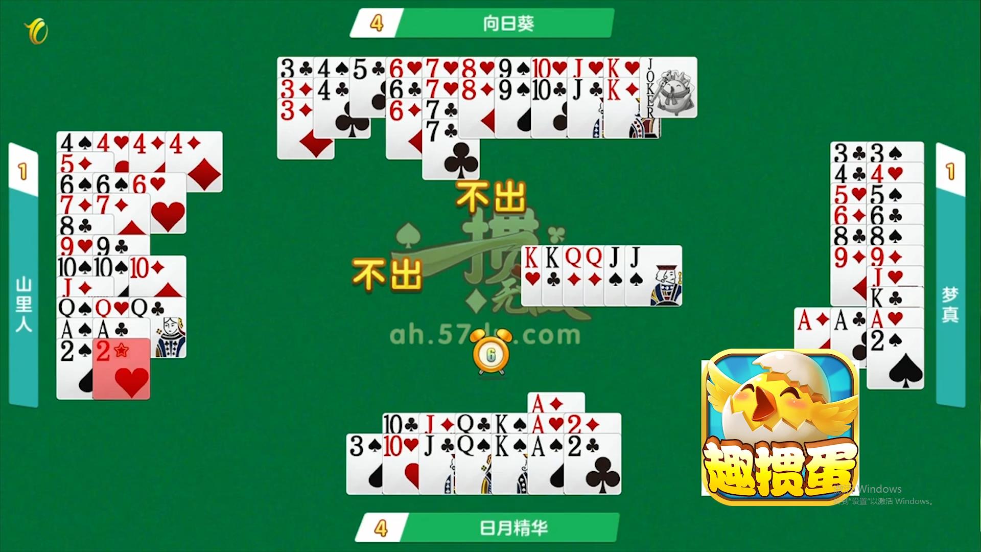 掼蛋最实用记牌技巧,掼蛋技巧哪里练