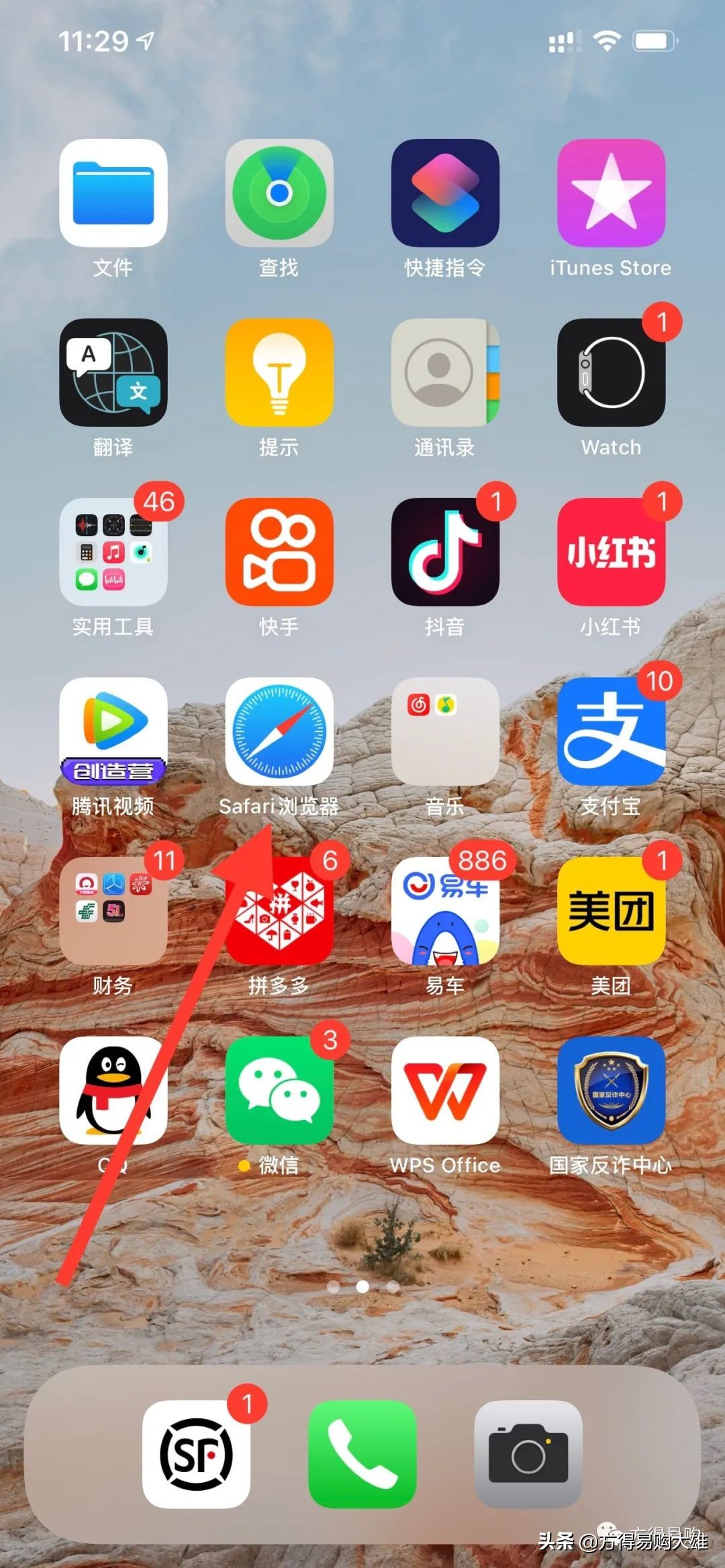 如何查询手机序列号sn,如何查询手机号码的序列号