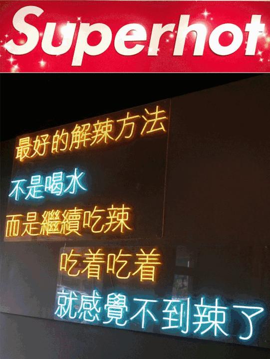 S潮牌在多伦多开了麻辣烫？！开业不到一个月，货柜空了…