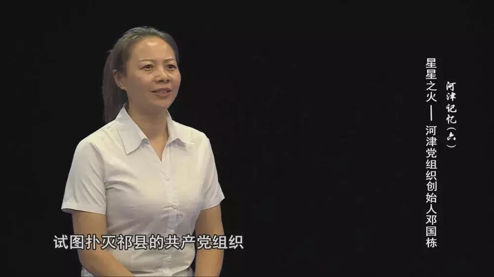 河津革命烈士邓国栋,山西河津烈士邓国栋的故事