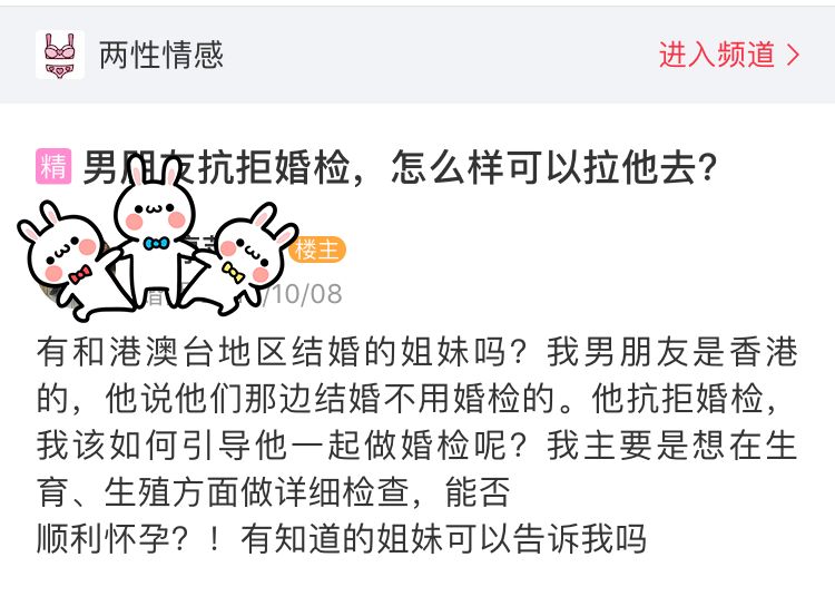 婚检必须自愿吗现在怎么办,婚检要强制性吗