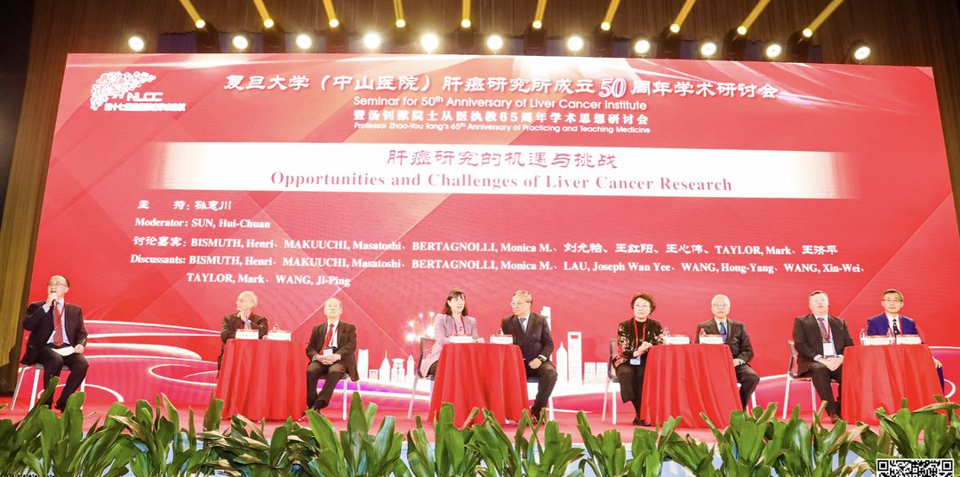肝癌治疗的最新突破,肝癌治疗的发展史