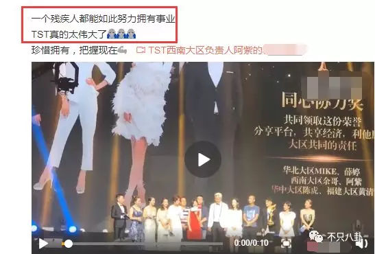 张庭夫妇还会做微商吗,张庭微商事件