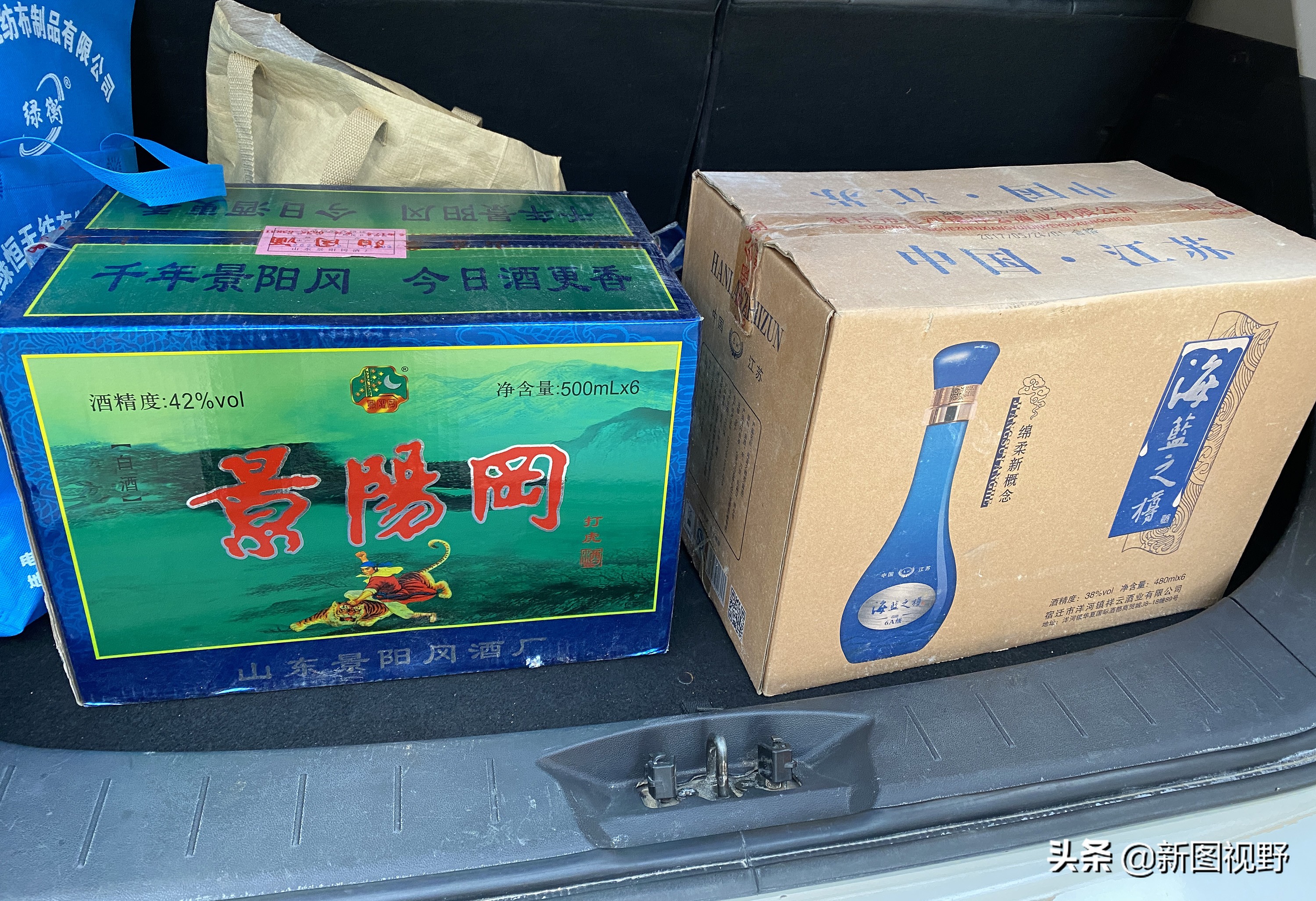 山村游玩,200元买大爷两箱“老酒”,帮我鉴定下是否中奖了