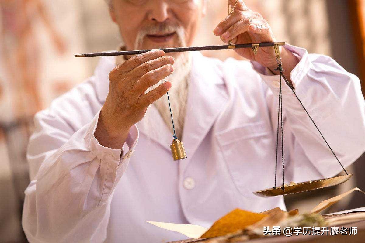 中药学高职扩招考什么,高职扩招临床医学靠谱吗