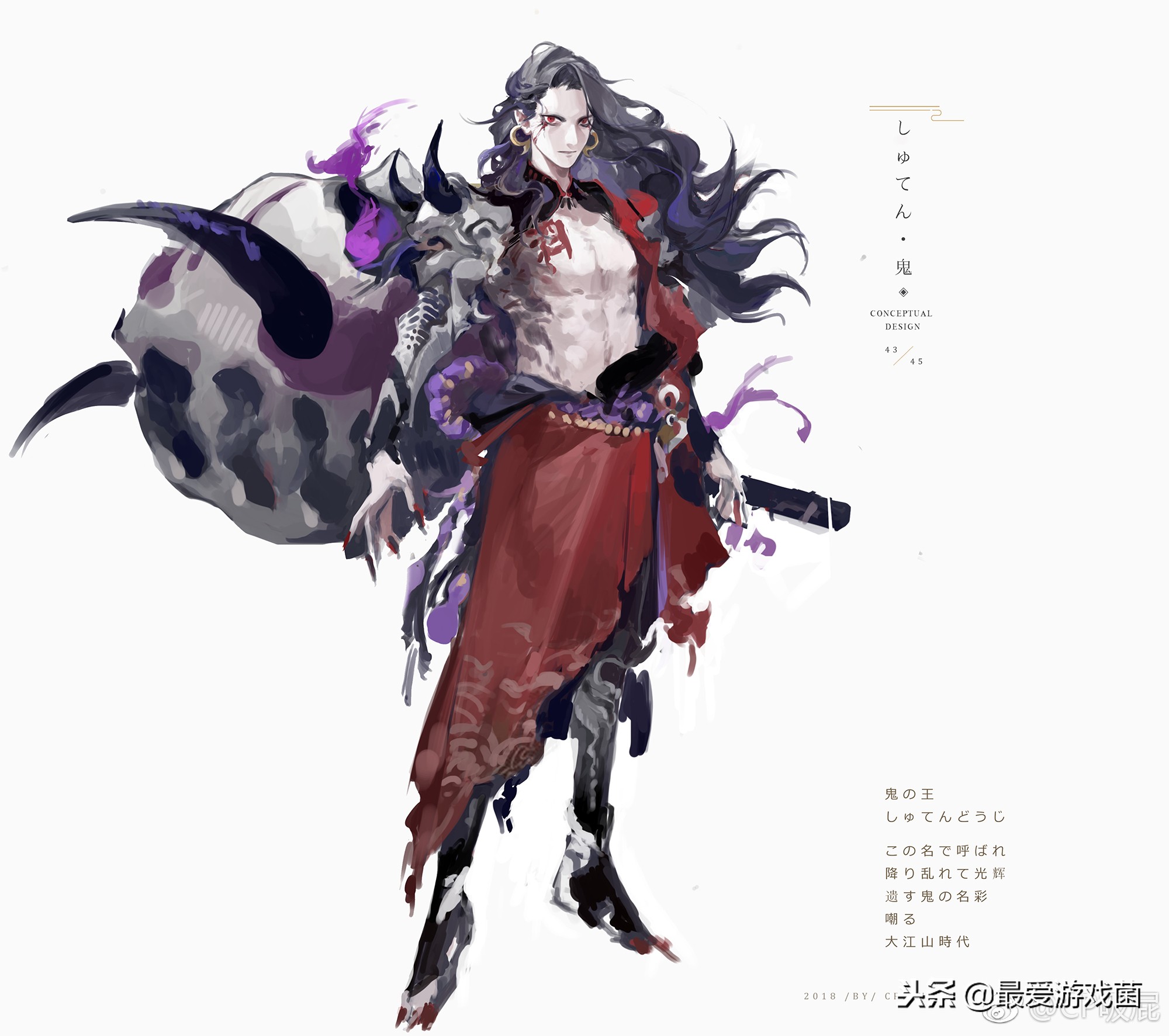 阴阳师御馔津典藏皮肤,阴阳师御馔津新皮肤