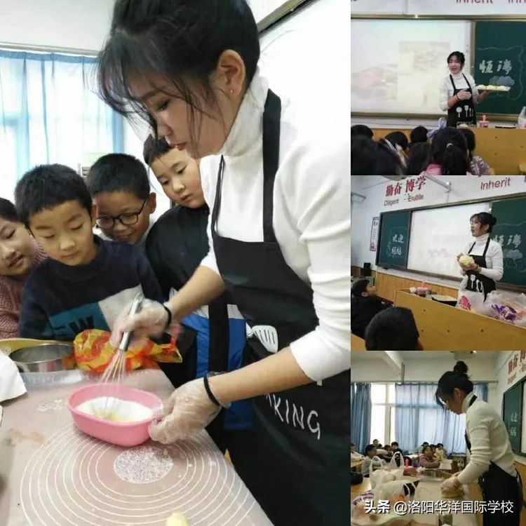 “华洋家长大讲堂”，堂堂有惊喜