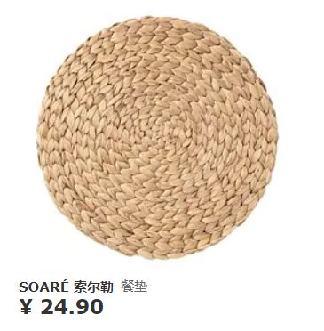 宜家值得买的好物,逛宜家能买什么便宜好物