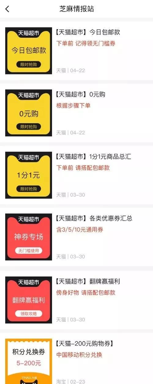 芝麻鲸选有没有发展前景,芝麻鲸选在哪里能下载