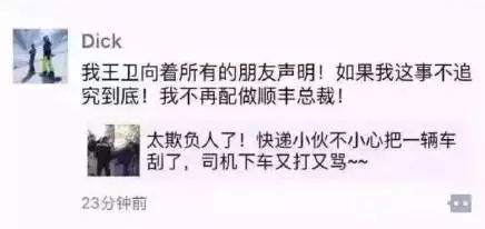 顺丰什么物流最好,顺丰是国内最快的陆运吗