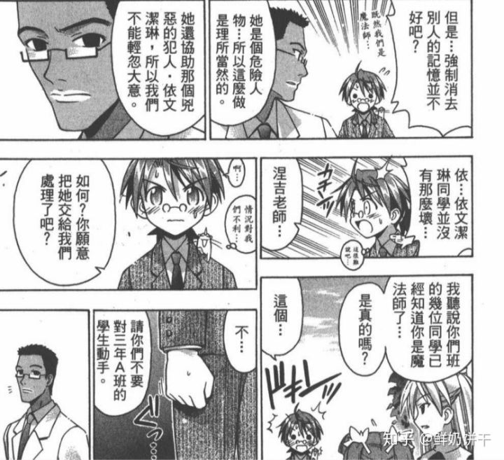 形式风格研究与科学主义1:泉信行批评(下)