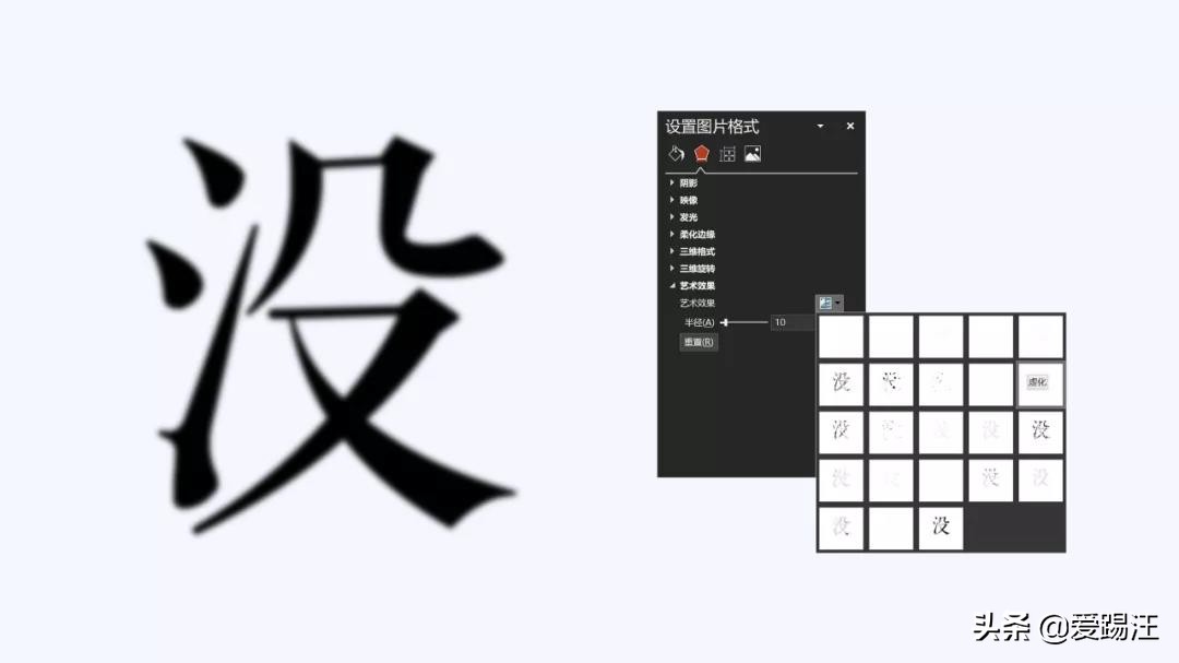 处理ppt图片的实用六招,ppt必学的50个技巧图片