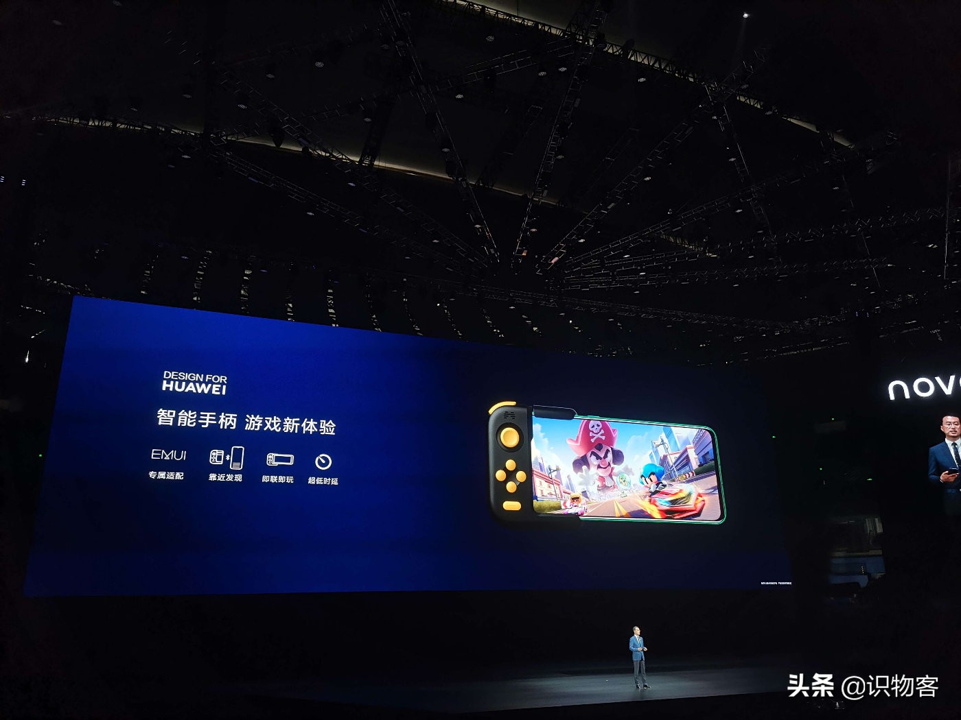 华为DFH认证的吃鸡神器——北通H1体验