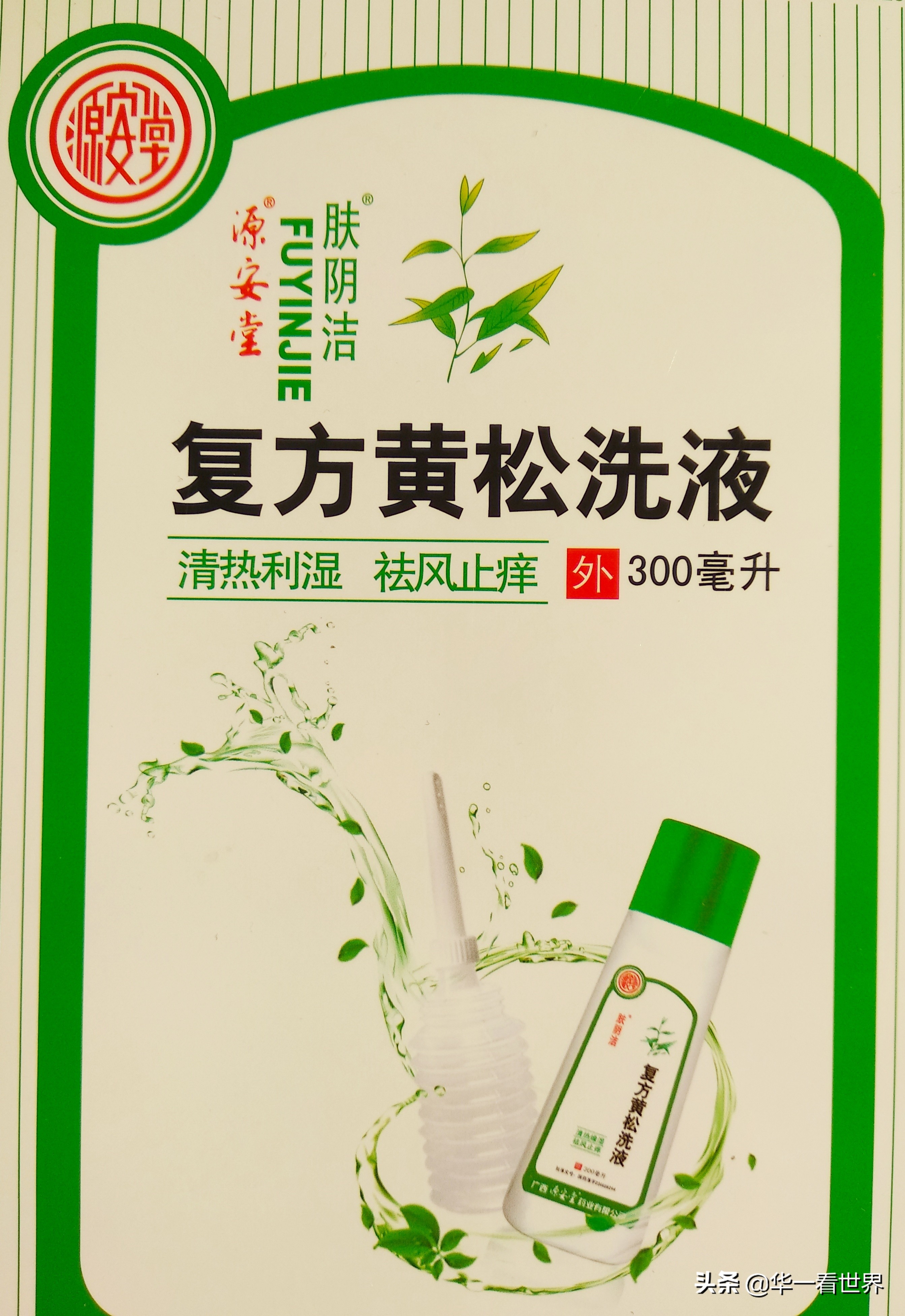 孕期白带分泌物多怎么回事,孕期外阴分泌物特别多是怎么回事