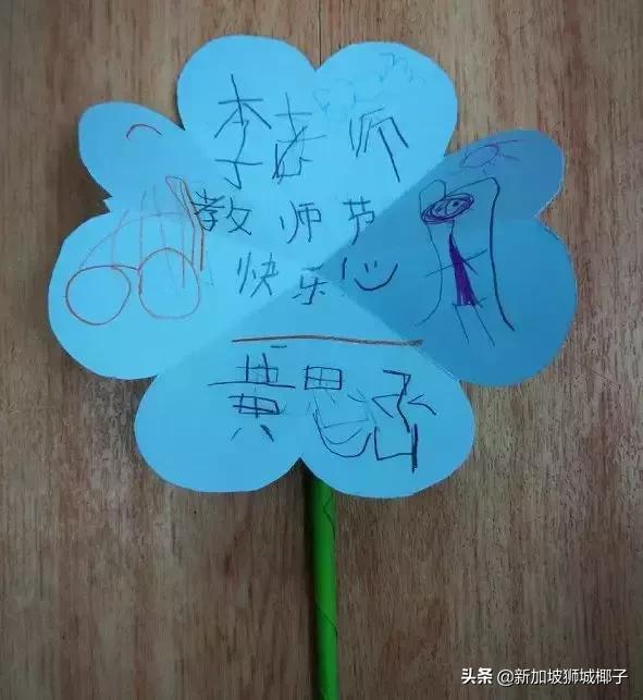 今天，看到新加坡老师收的礼物，家长集体沉默了...