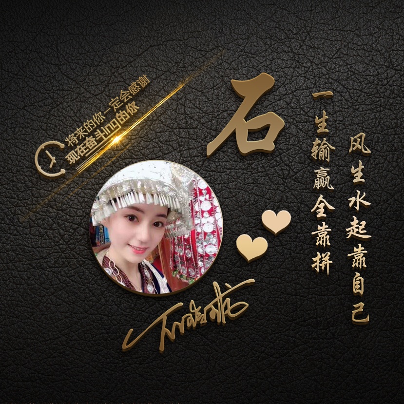 2023你的微信头像该换了，89张大气励志个性签名头像，特别好看